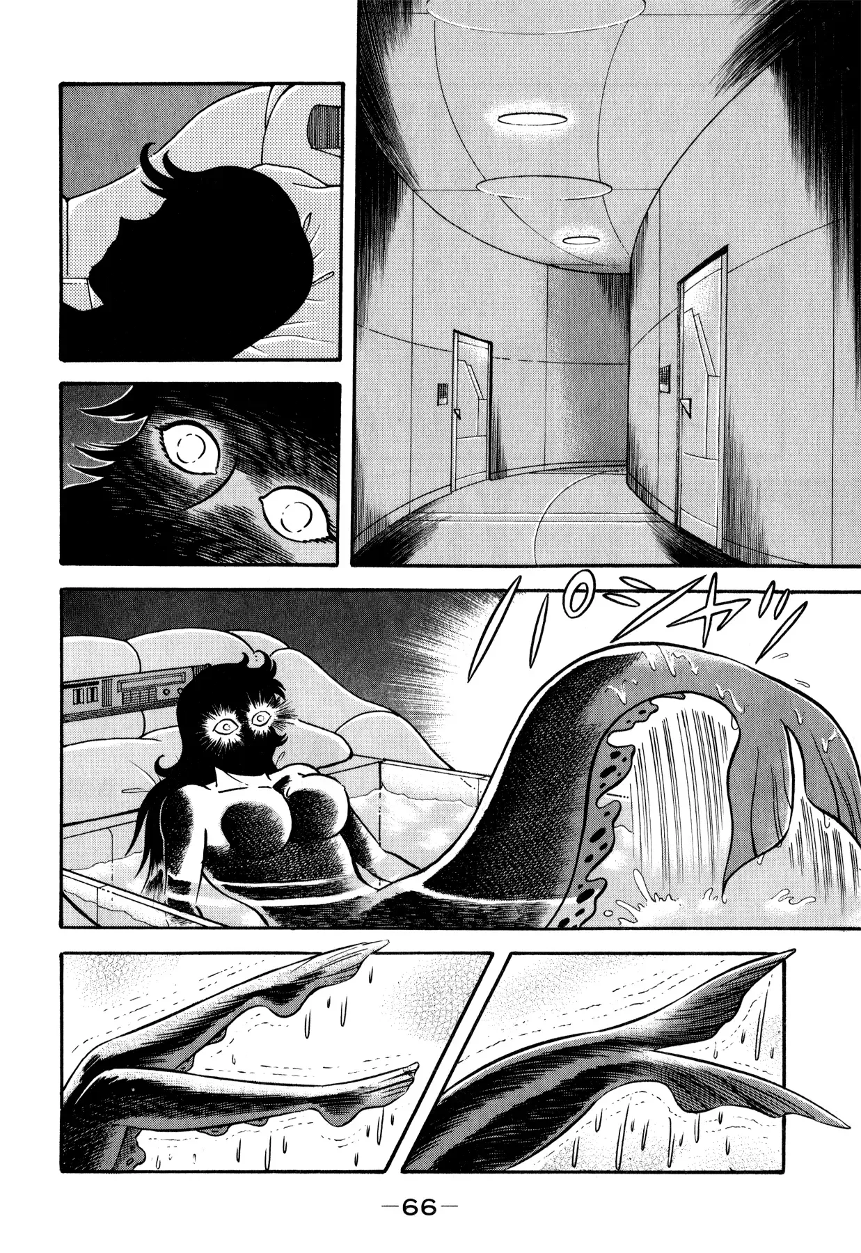Salacia Chapter 2 page 7