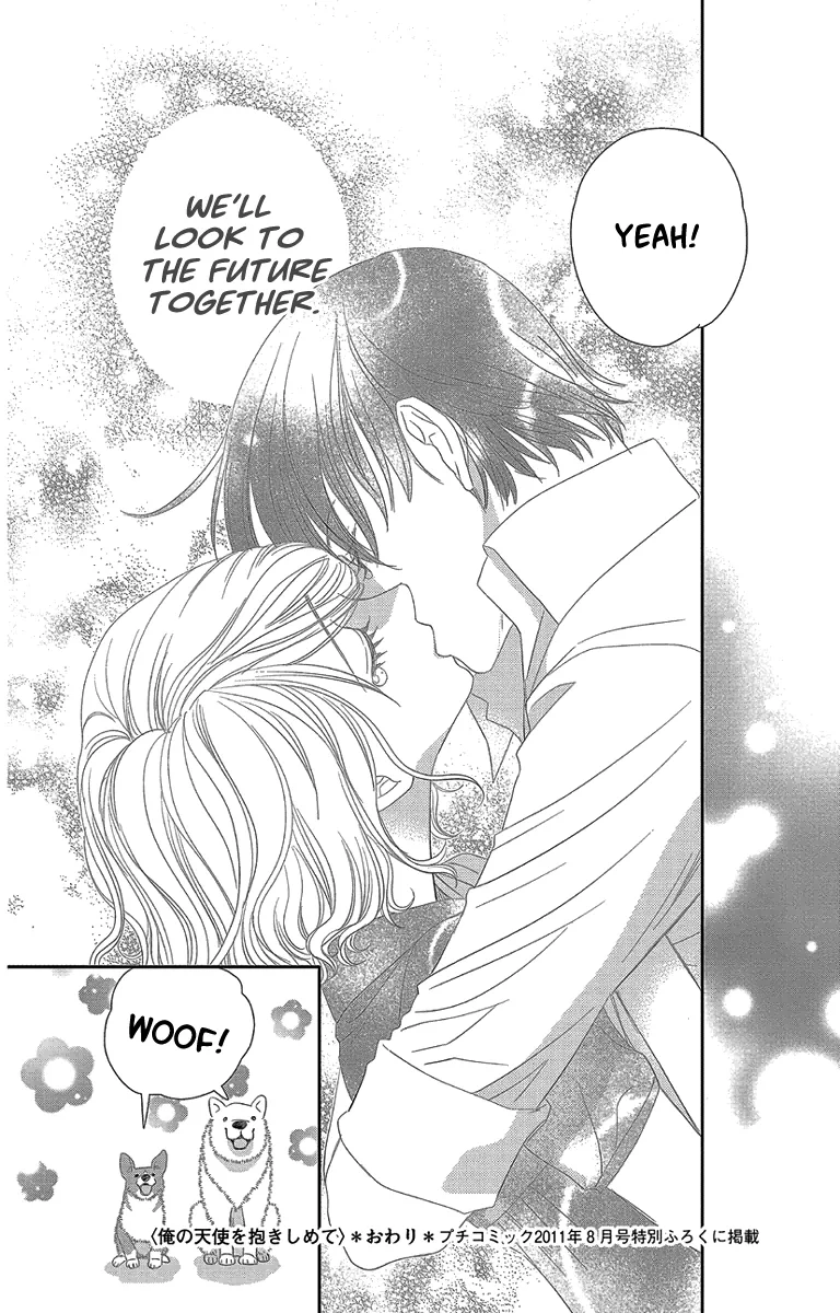Ore-sama Kiss Chapter 3 page 37