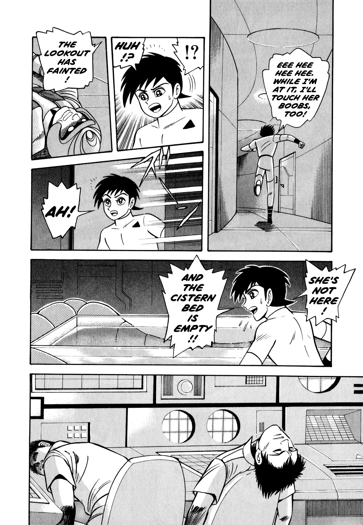 Salacia Chapter 2 page 14