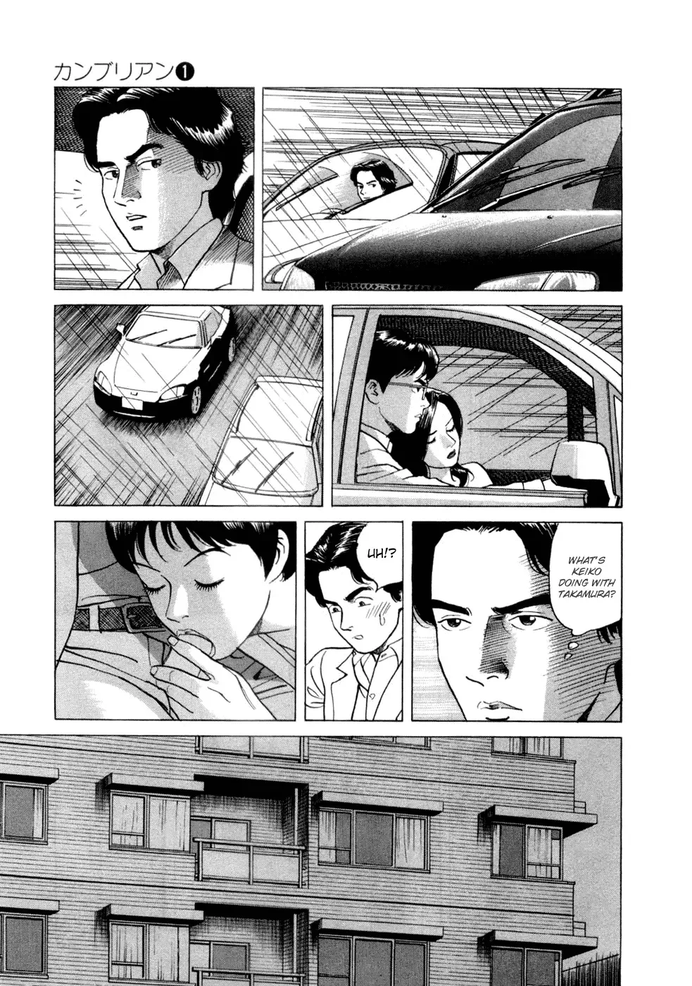Cambrian Chapter 2 page 3