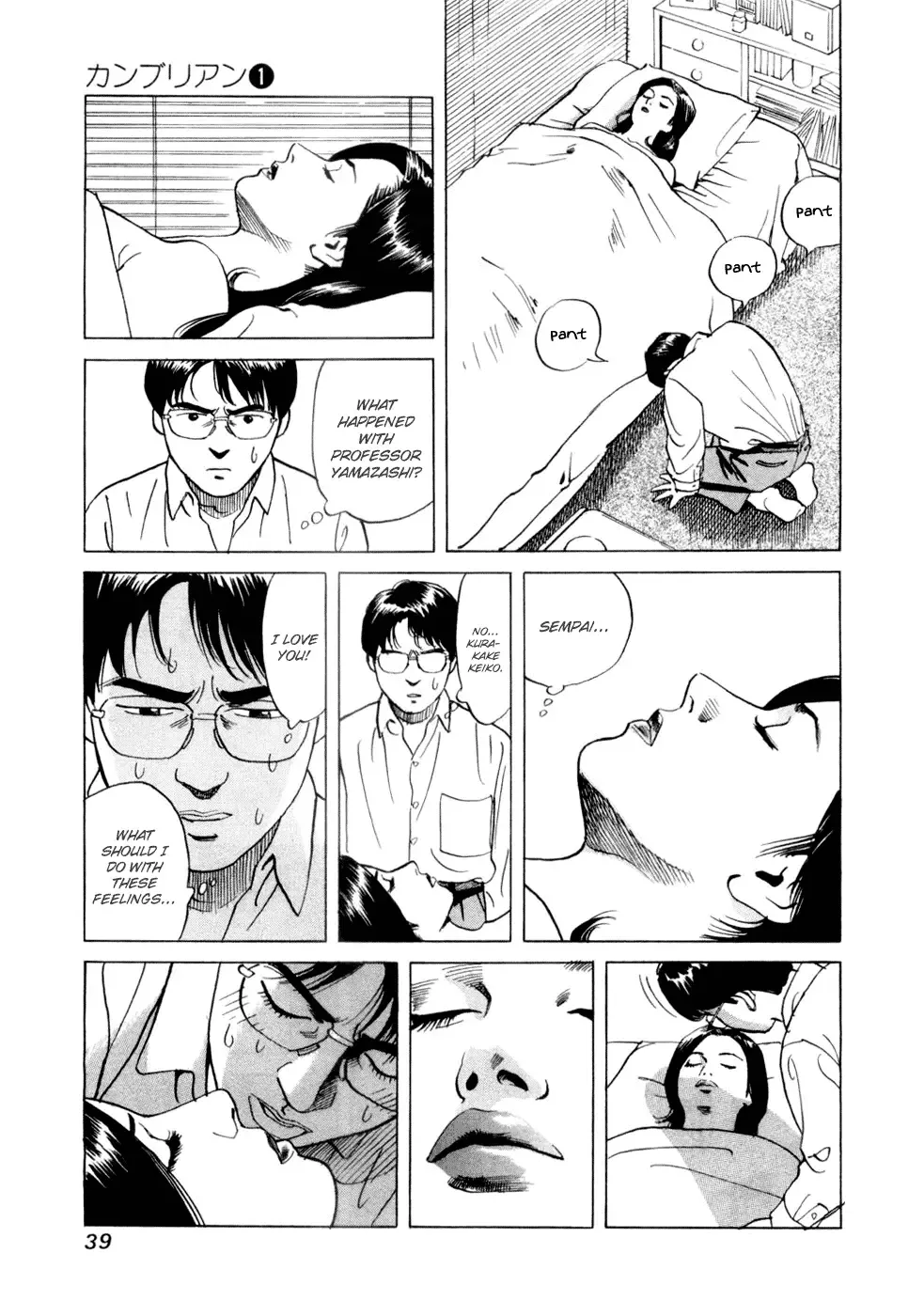 Cambrian Chapter 2 page 5