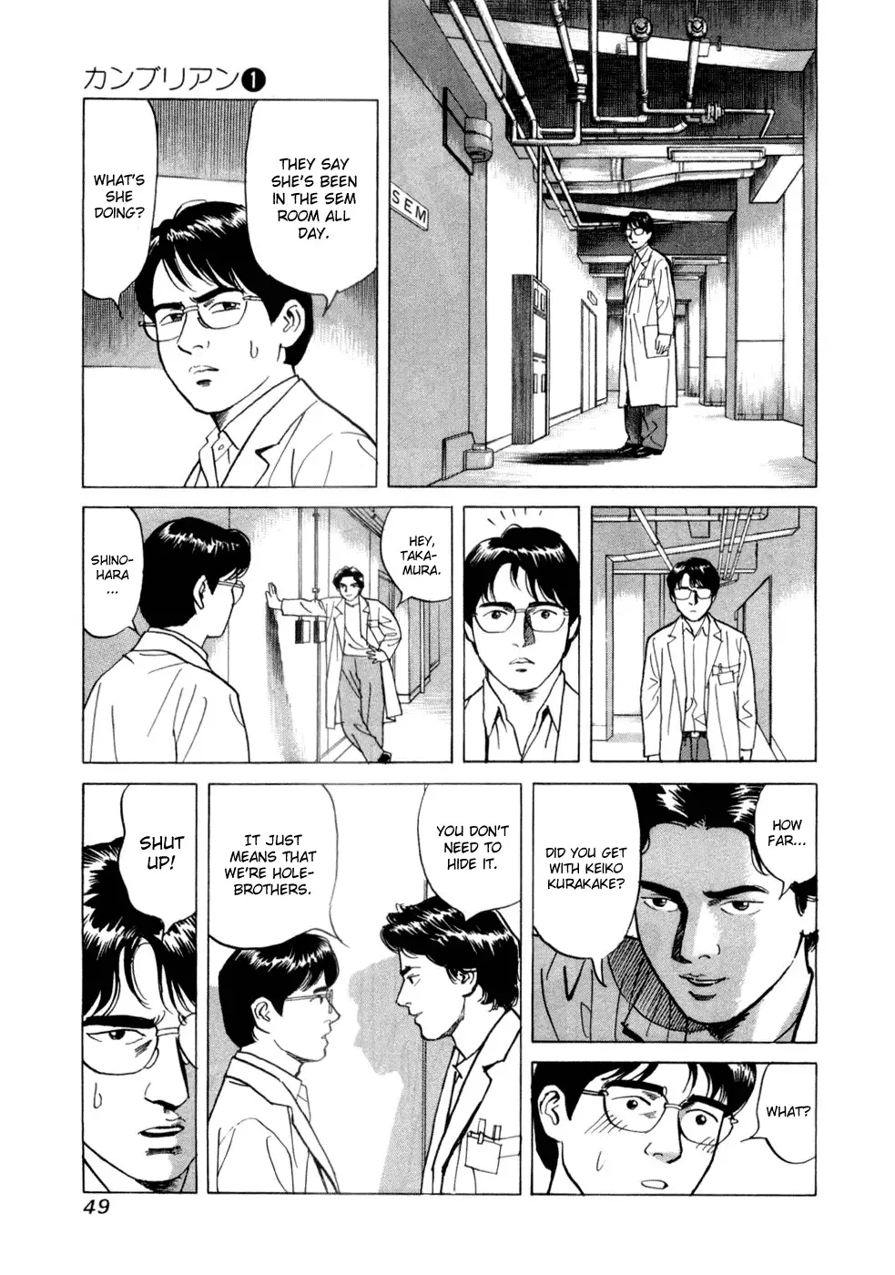 Cambrian Chapter 2 page 15