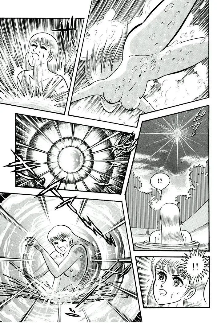 Full Metal Lady Chapter 2 page 3
