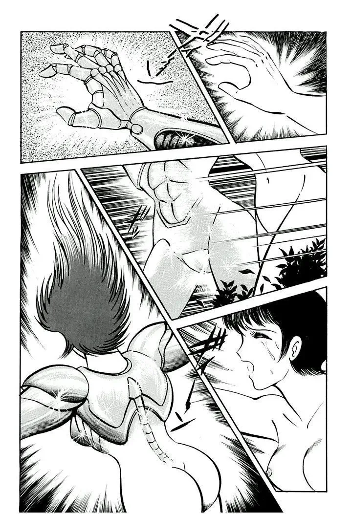 Full Metal Lady Chapter 2 page 28