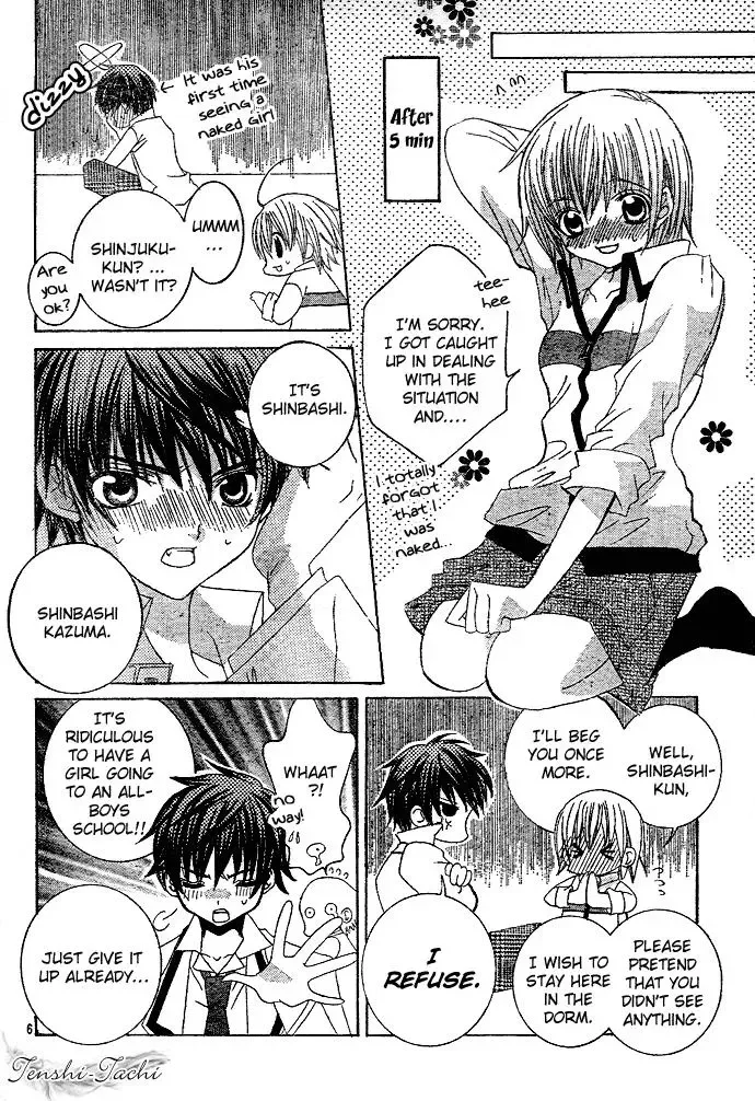 Uwasa no Midori-kun!! Chapter 2 page 7