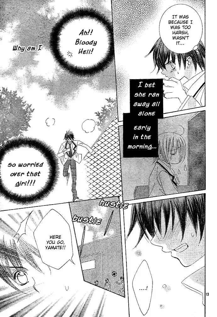 Uwasa no Midori-kun!! Chapter 2 page 14