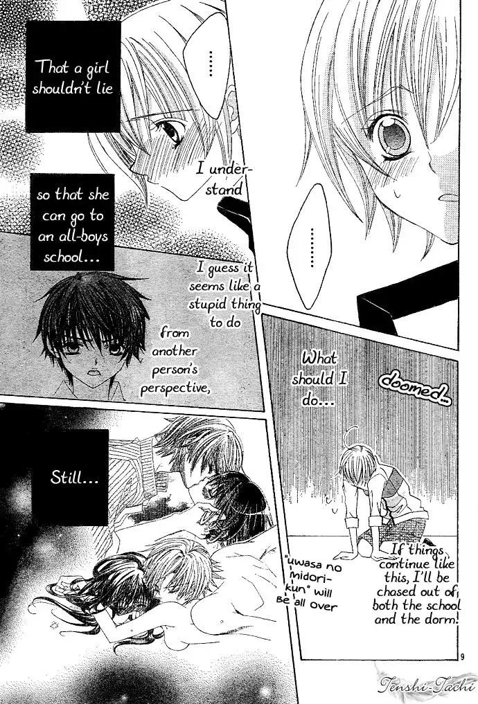 Uwasa no Midori-kun!! Chapter 2 page 10