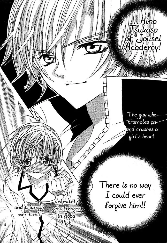 Uwasa no Midori-kun!! Chapter 2 page 11