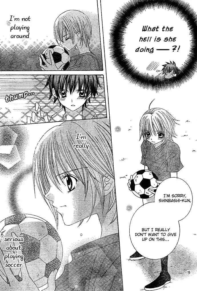 Uwasa no Midori-kun!! Chapter 2 page 16
