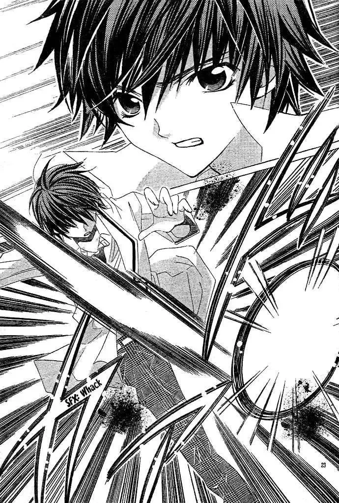 Uwasa no Midori-kun!! Chapter 2 page 24