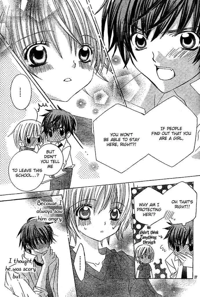 Uwasa no Midori-kun!! Chapter 2 page 27