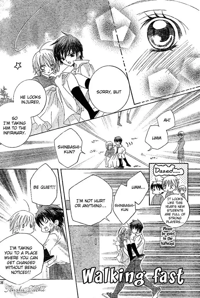 Uwasa no Midori-kun!! Chapter 2 page 26