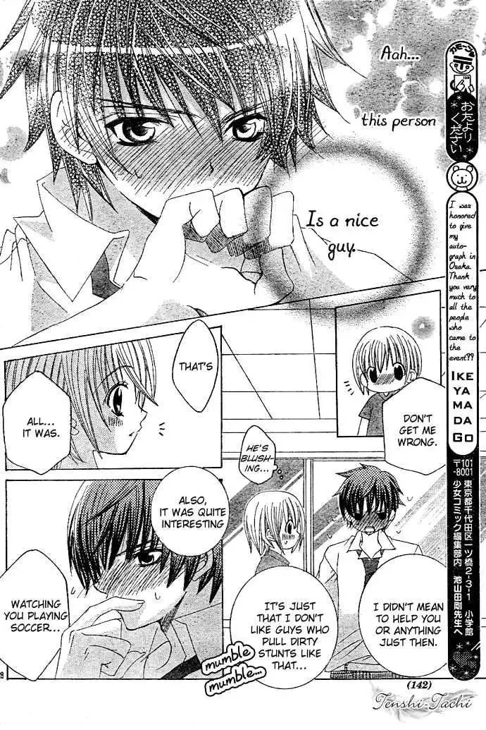 Uwasa no Midori-kun!! Chapter 2 page 28
