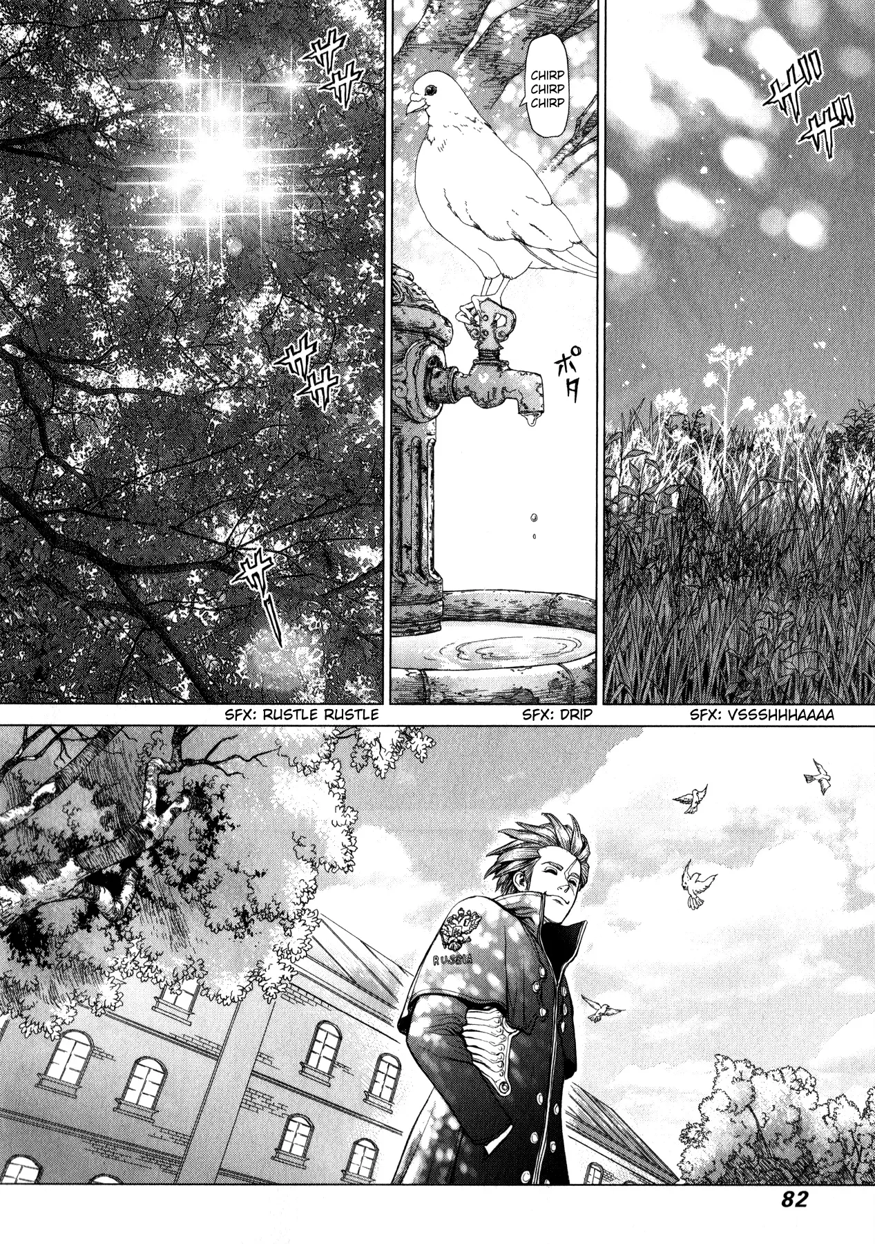 Terra Formars Gaiden - Asimov Chapter 3 page 6