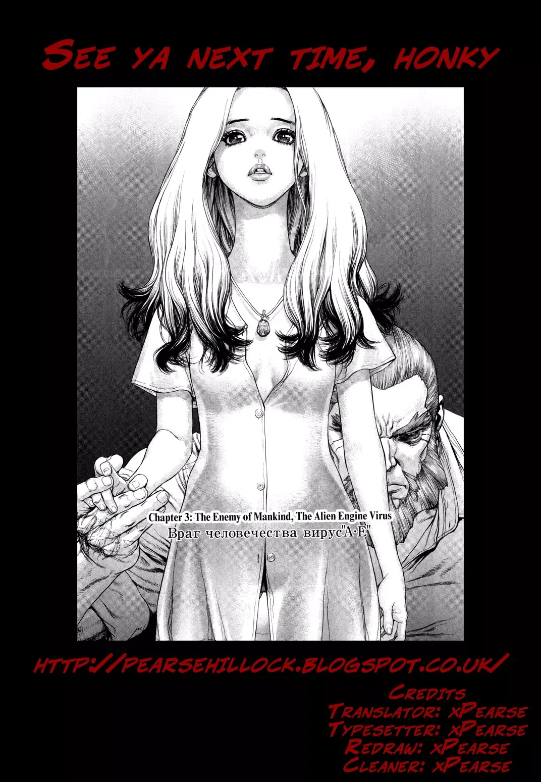 Terra Formars Gaiden - Asimov Chapter 3 page 34
