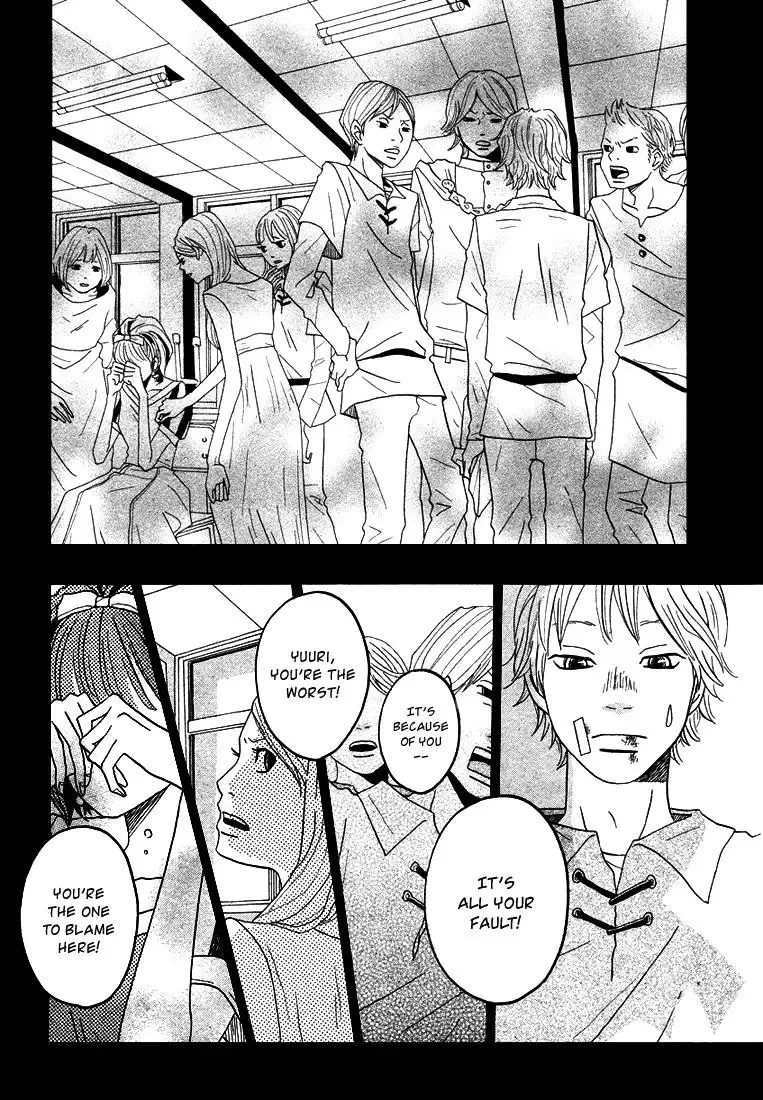 Toumei Ningen no Koi Chapter 3 page 22