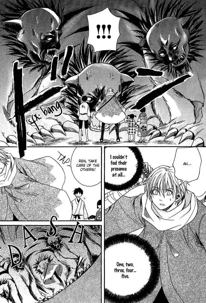 Tokaido HISAME Chapter 3 page 14