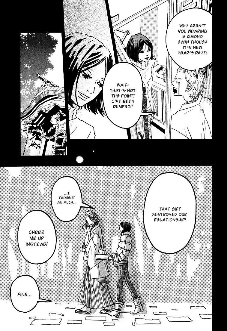 Toumei Ningen no Koi Chapter 3 page 15
