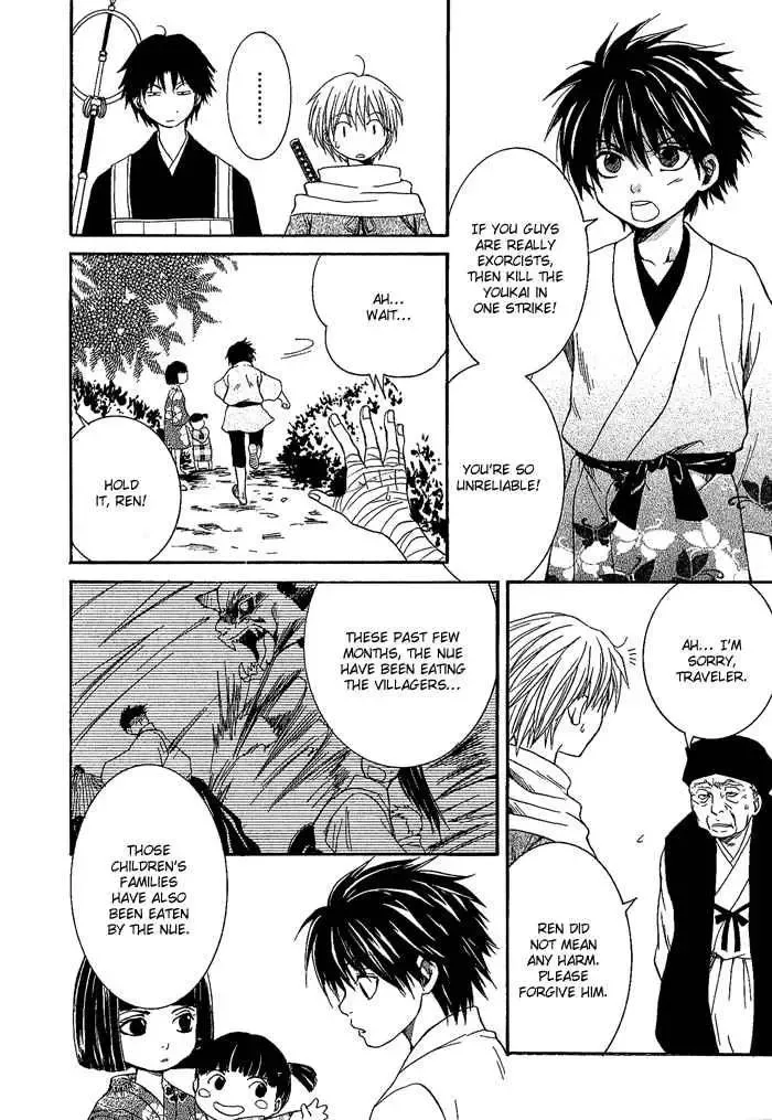 Tokaido HISAME Chapter 3 page 7