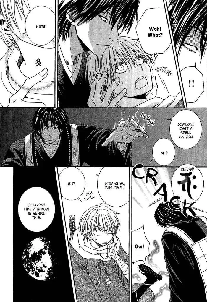 Tokaido HISAME Chapter 3 page 19