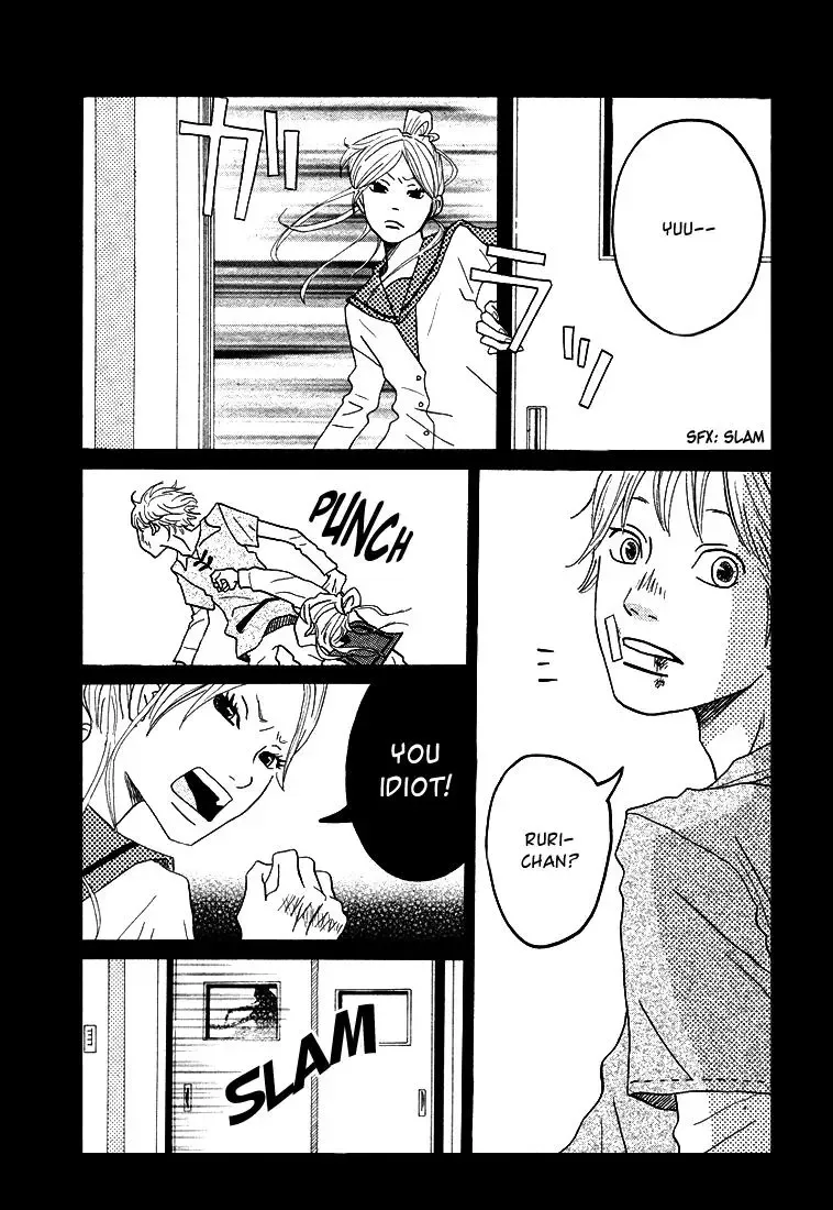 Toumei Ningen no Koi Chapter 3 page 23