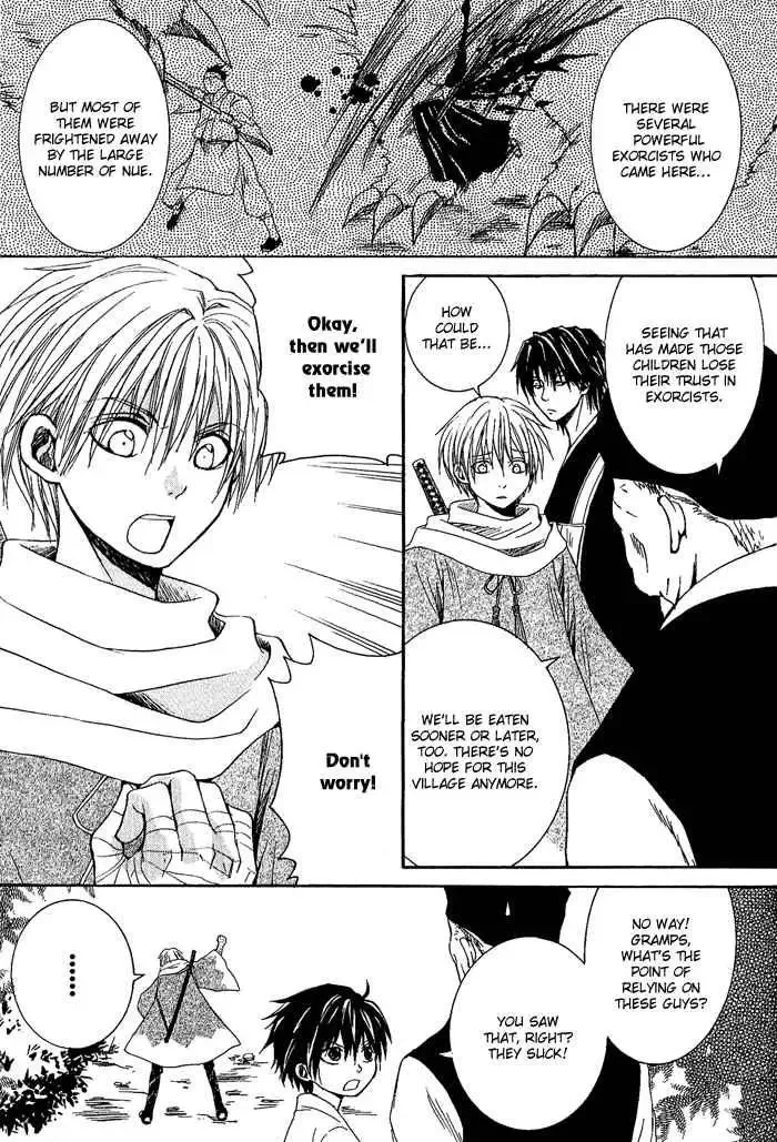 Tokaido HISAME Chapter 3 page 8