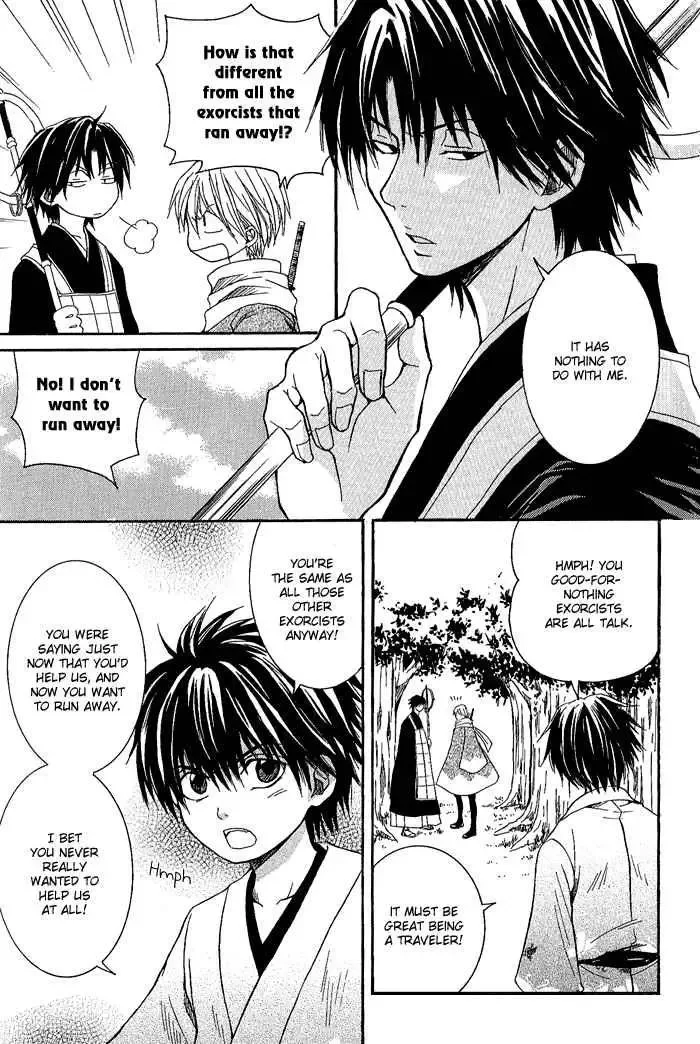 Tokaido HISAME Chapter 3 page 10