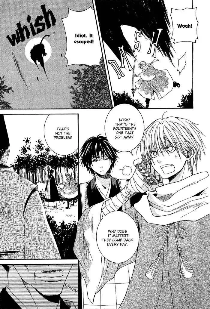 Tokaido HISAME Chapter 3 page 4