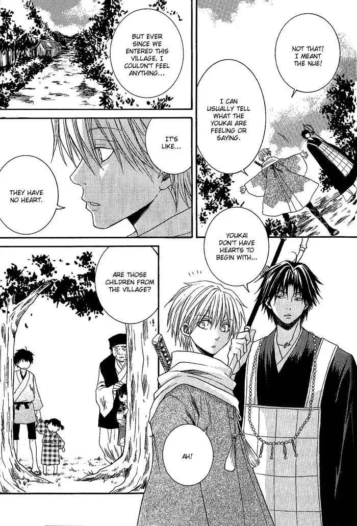 Tokaido HISAME Chapter 3 page 6