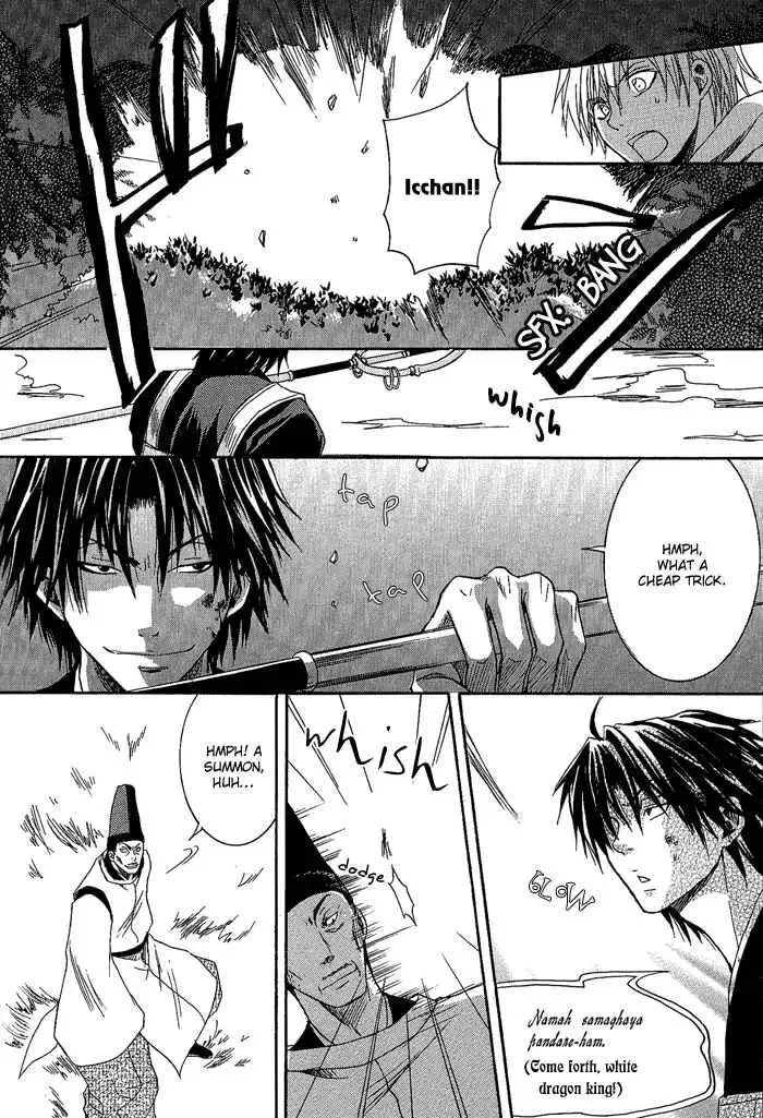 Tokaido HISAME Chapter 3 page 29