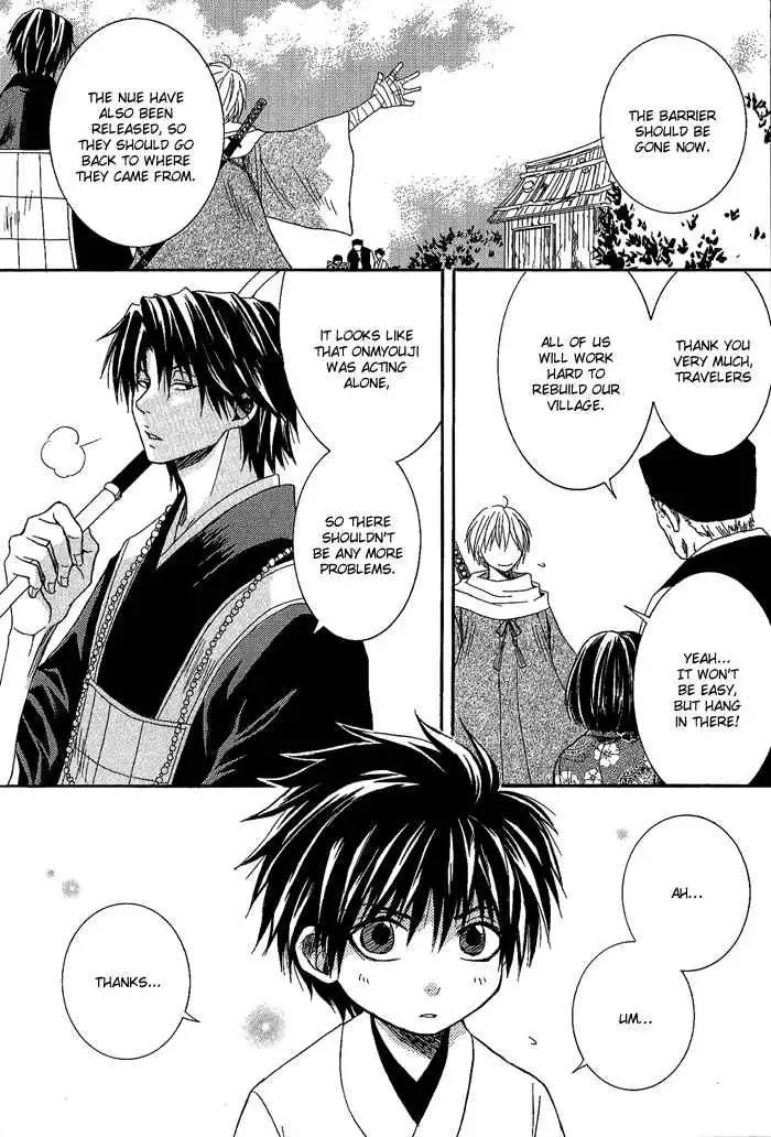 Tokaido HISAME Chapter 3 page 36