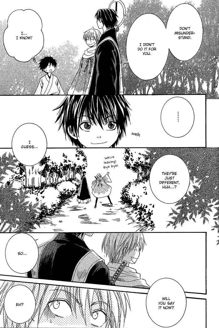 Tokaido HISAME Chapter 3 page 37