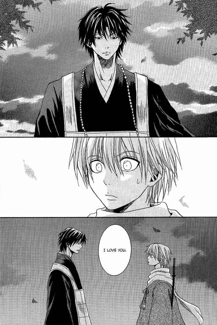 Tokaido HISAME Chapter 3 page 39