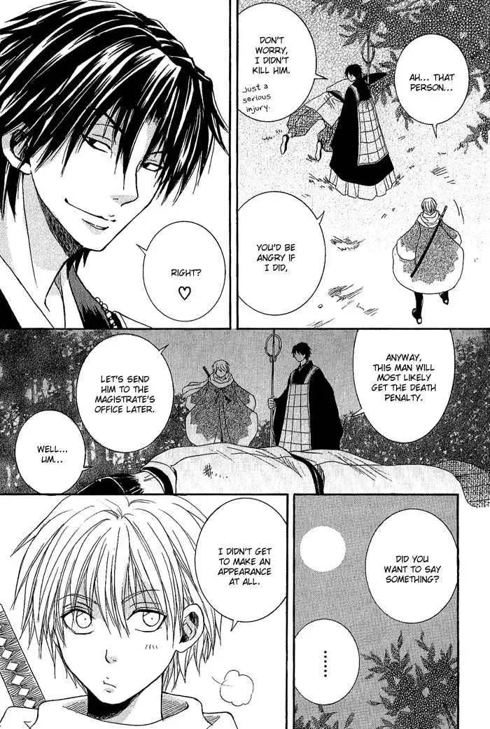 Tokaido HISAME Chapter 3 page 35