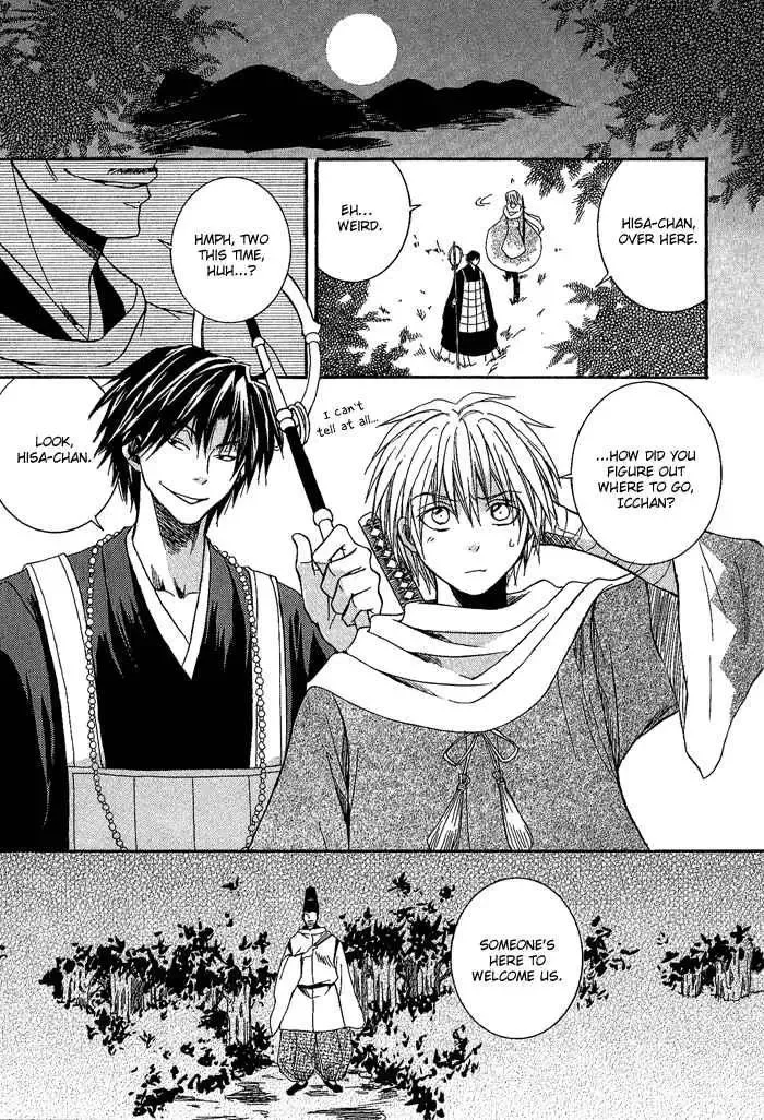 Tokaido HISAME Chapter 3 page 24