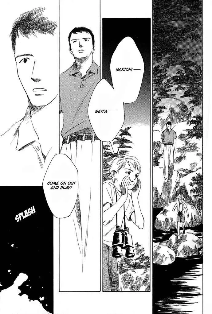 Tsuki to Mizu no Yoru Chapter 3 page 4