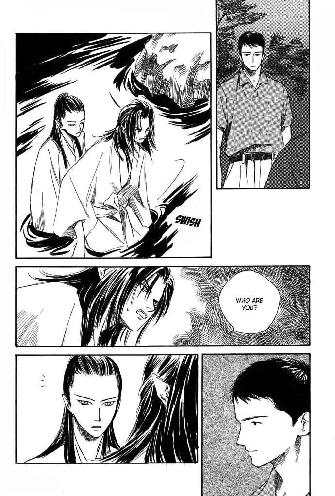 Tsuki to Mizu no Yoru Chapter 3 page 7