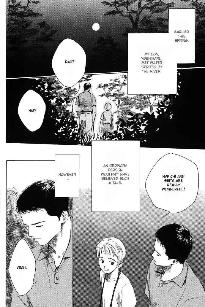 Tsuki to Mizu no Yoru Chapter 3 page 3