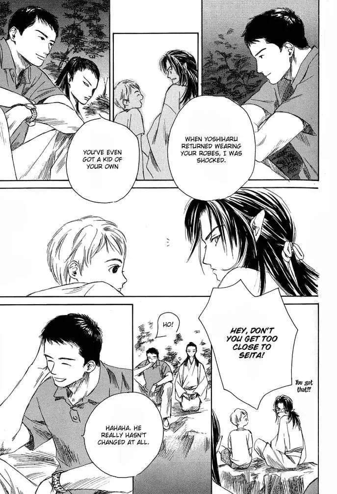 Tsuki to Mizu no Yoru Chapter 3 page 10