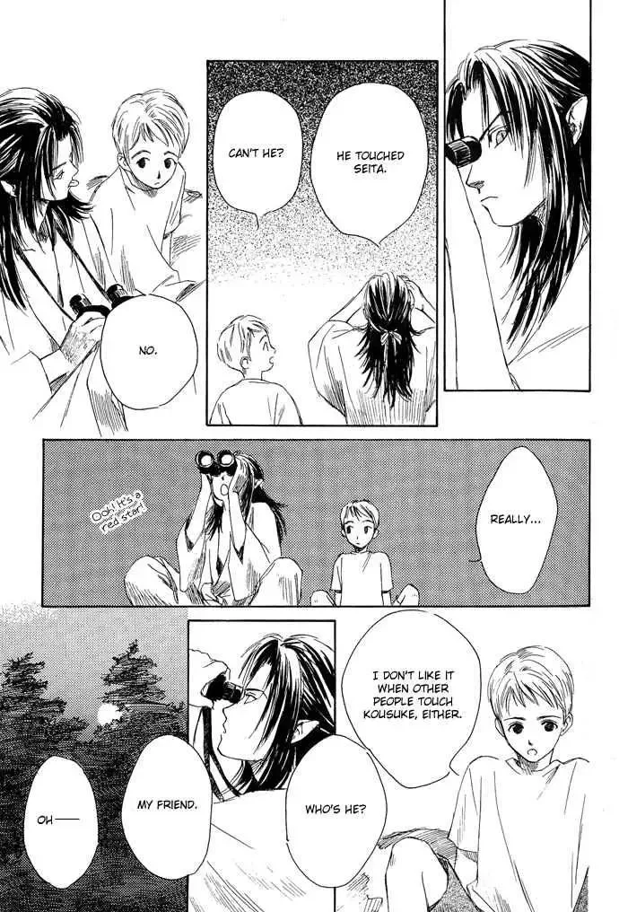 Tsuki to Mizu no Yoru Chapter 3 page 12