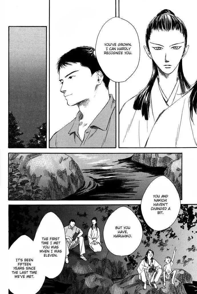 Tsuki to Mizu no Yoru Chapter 3 page 9