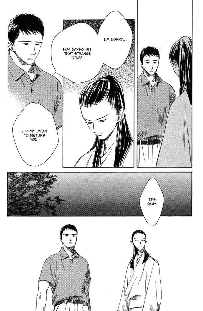 Tsuki to Mizu no Yoru Chapter 3 page 27