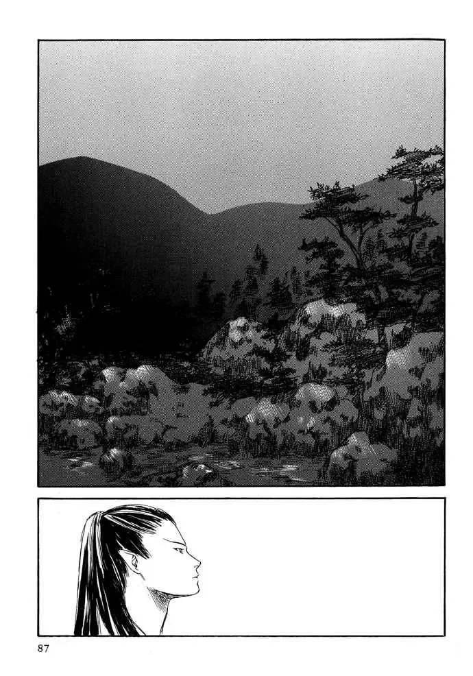 Tsuki to Mizu no Yoru Chapter 3 page 24