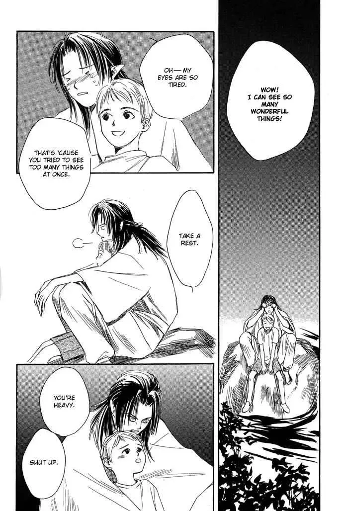 Tsuki to Mizu no Yoru Chapter 3 page 21