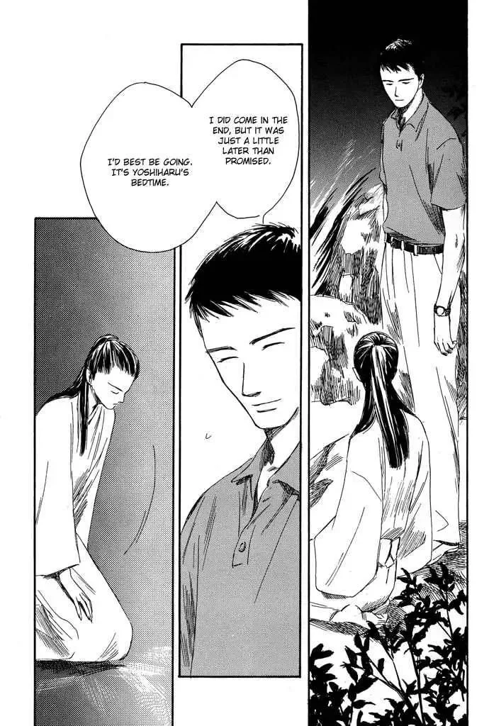 Tsuki to Mizu no Yoru Chapter 3 page 26