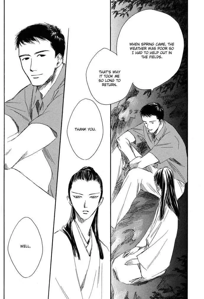 Tsuki to Mizu no Yoru Chapter 3 page 19