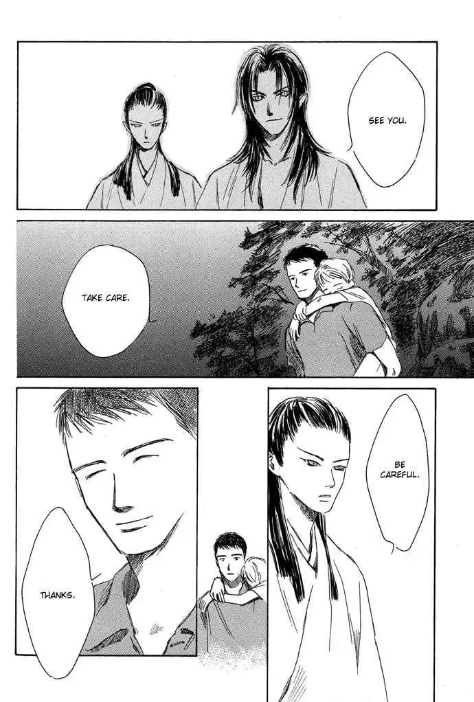 Tsuki to Mizu no Yoru Chapter 3 page 31