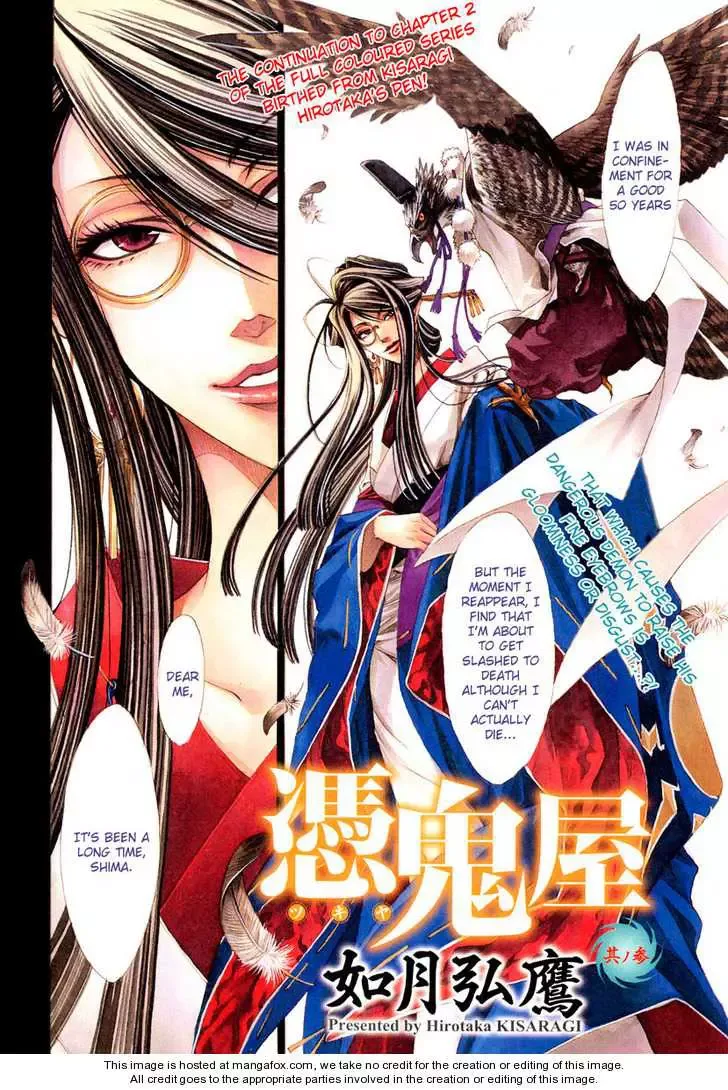 Tsukiya Chapter 3 page 4