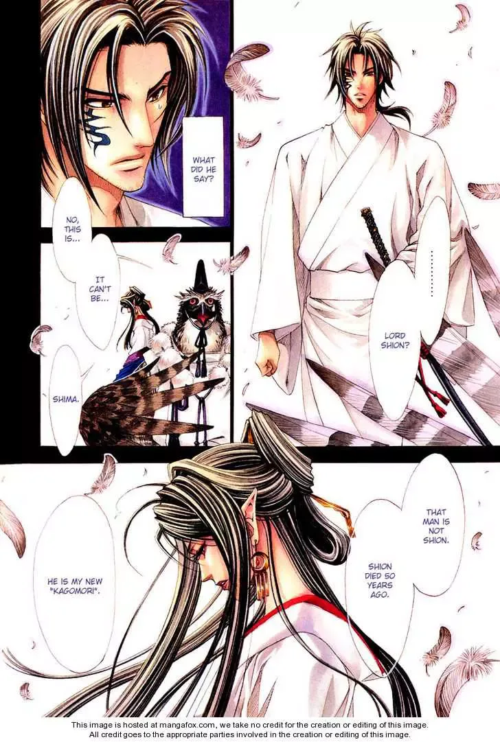 Tsukiya Chapter 3 page 6