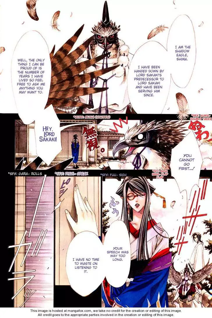 Tsukiya Chapter 3 page 8